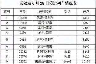 188bet体育官网体截图4